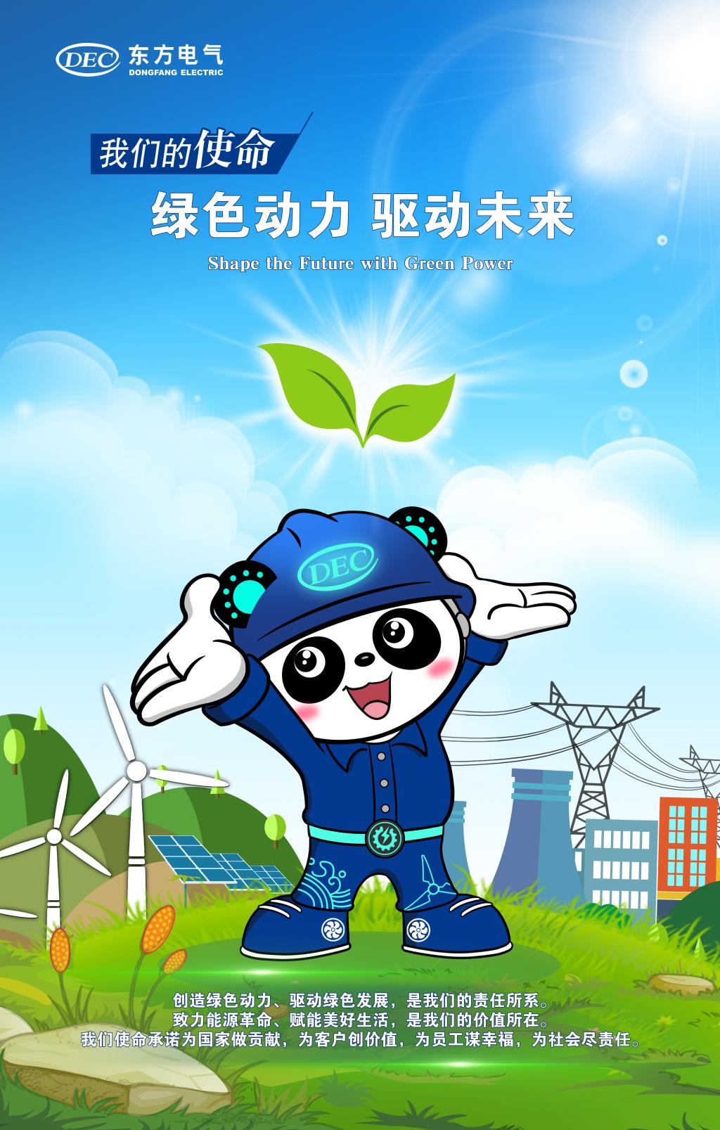 OETY欧亿·(中国)体育官方网站
