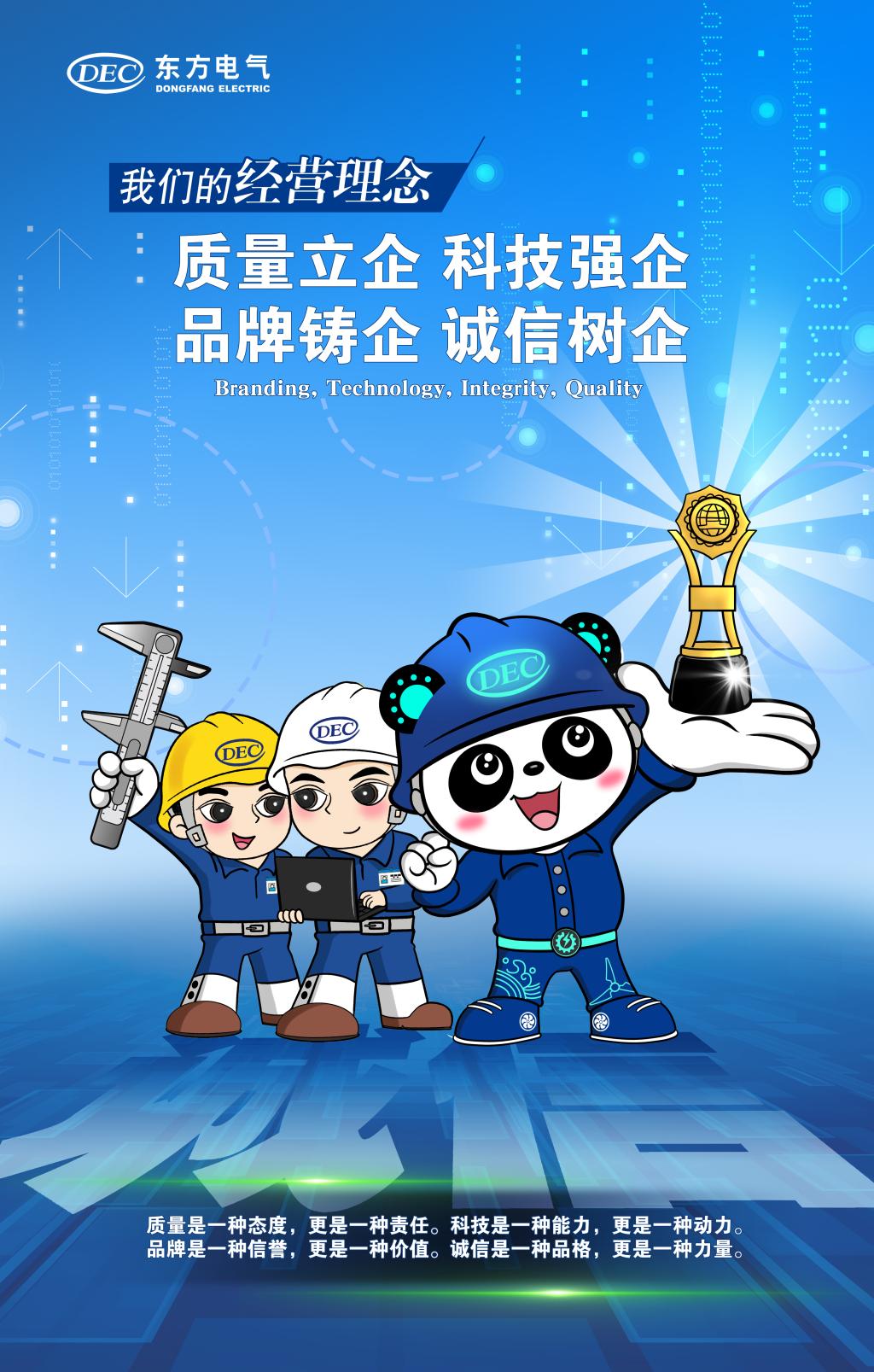 OETY欧亿·(中国)体育官方网站
