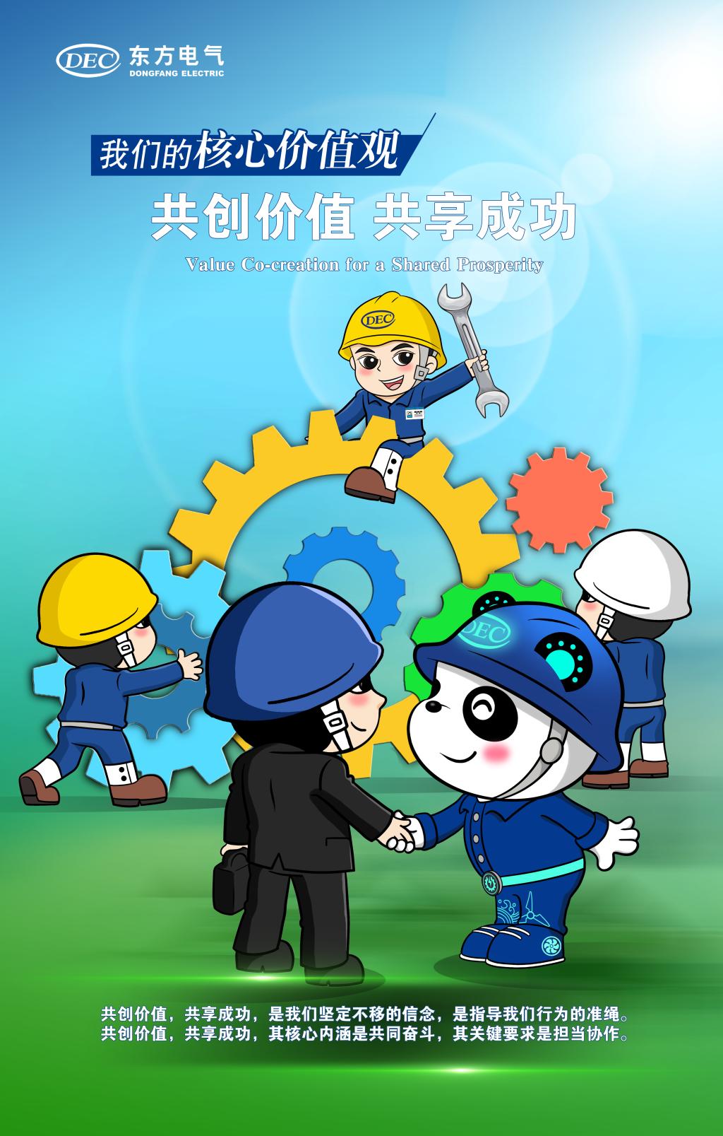 OETY欧亿·(中国)体育官方网站