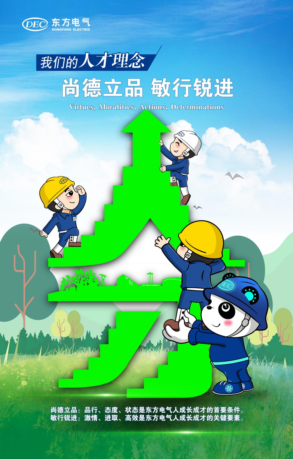 OETY欧亿·(中国)体育官方网站