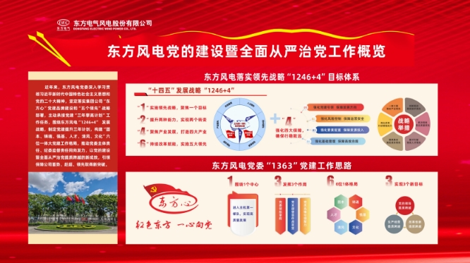 OETY欧亿·(中国)体育官方网站