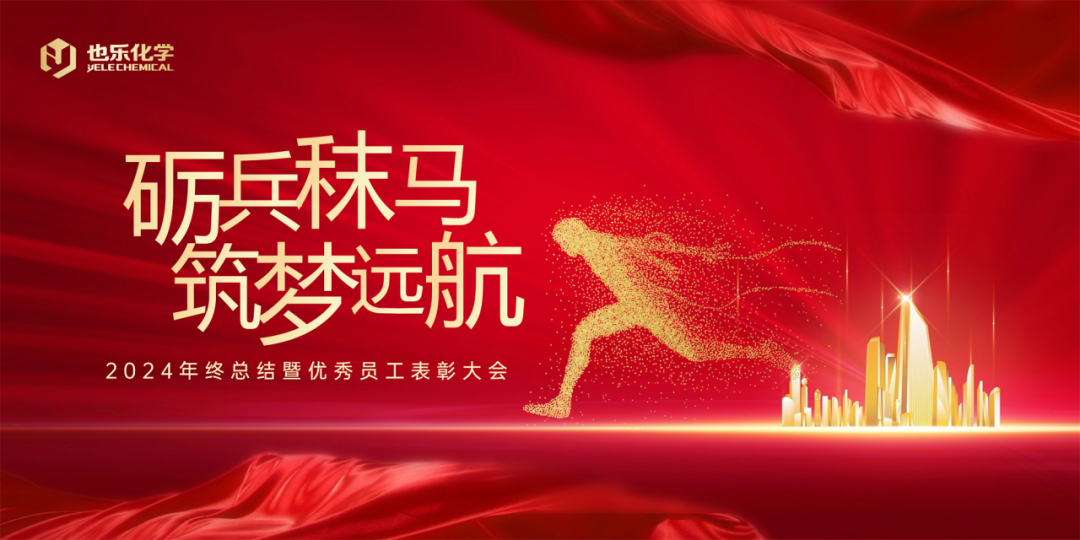 20250619121205974 J9集团|国际站官网